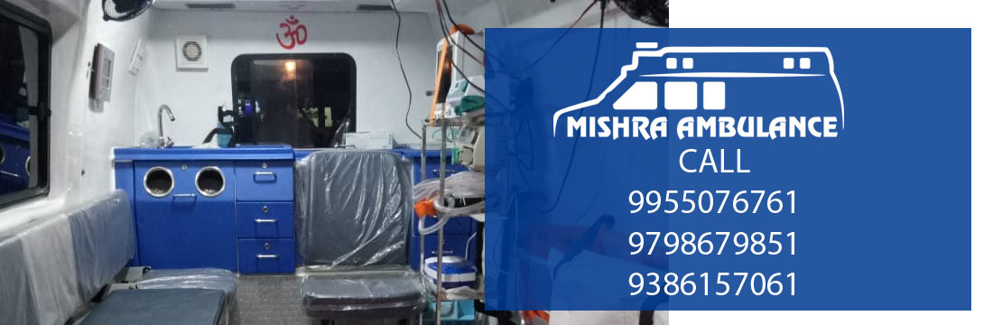 Cardiac Ambulance in Patna